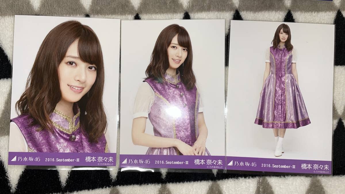 橋本奈々未生写真2016.September-夏ツ衣装乃木坂46